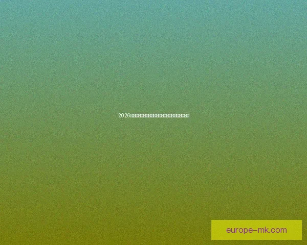 2026世界杯加拿大赛区温哥华多伦多绿色出行全攻略指南