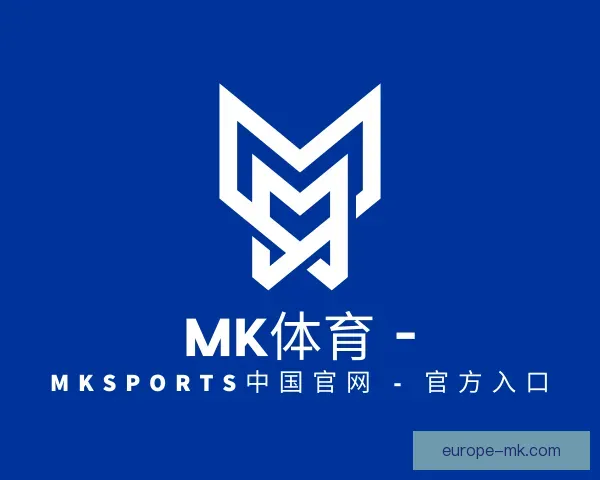 了解mk体育